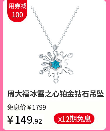 周大福四叶草黄金项链套链
