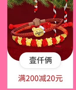 壹仟两