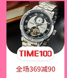 时光一百