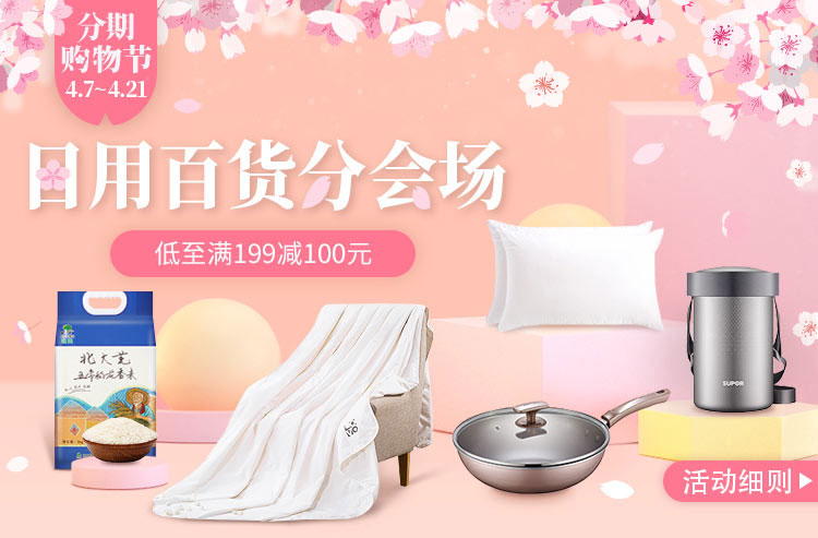 开年总动员