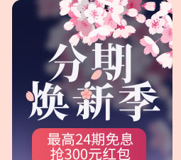 主会场