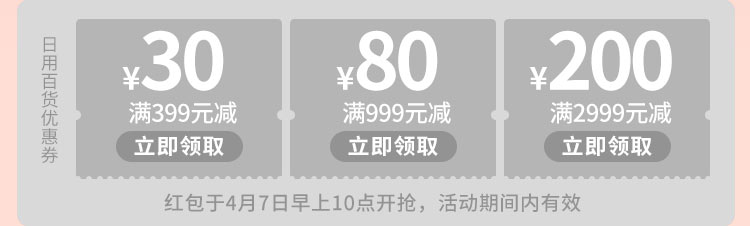 红包