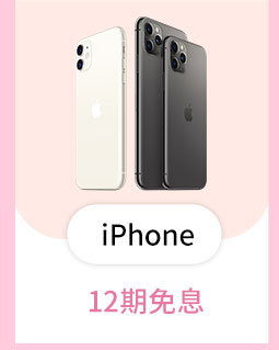 苹果