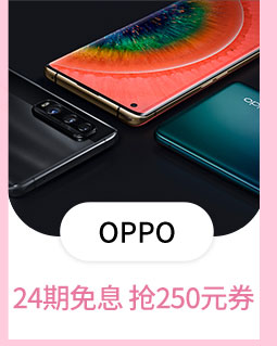 OPPO