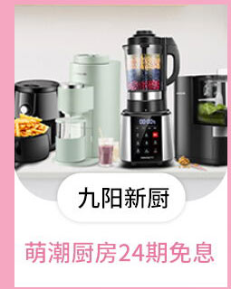 美的Mide