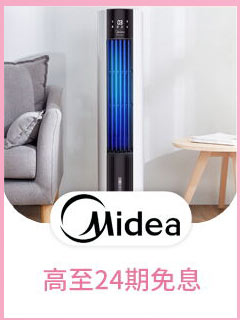 苏泊尔SUPOR