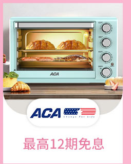 ACA北美电器