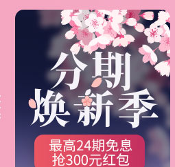 主场馆