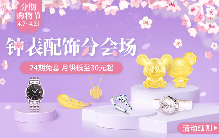 开年总动员
