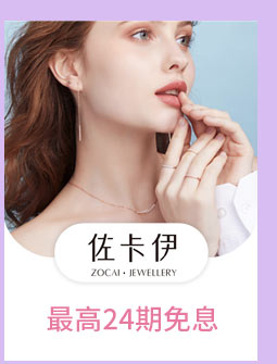 佐卡伊
