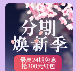 主会场