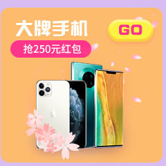 打牌手机
