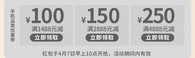 红包