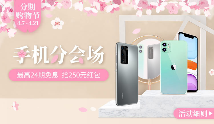 开年总动员