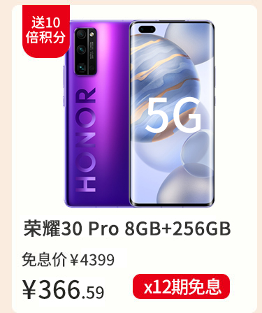 vivo X30 8GB+128GB