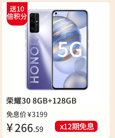 OPPO Reno3 Pro 12G+256G