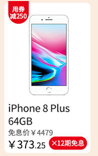iPhone 8 Plus 64GB