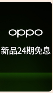 oppo2