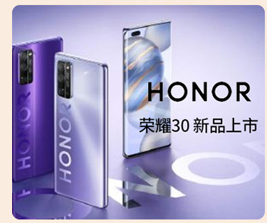 honor