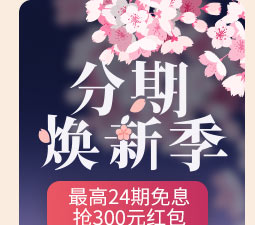 主场馆