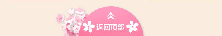 返回顶部