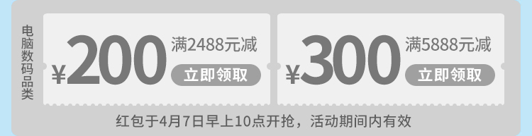 红包