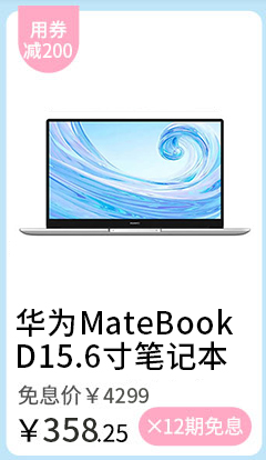 联想ThinkPad X1 Carbon 2019 14英寸轻薄笔记本电脑