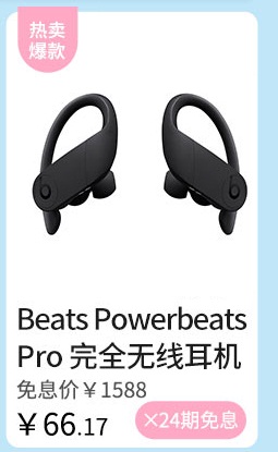 BOSE 700无线蓝牙降噪耳机