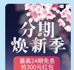 主场馆