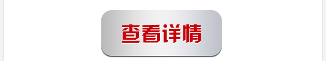 为你加油
