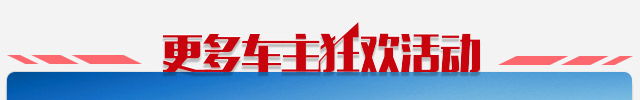 为你加油