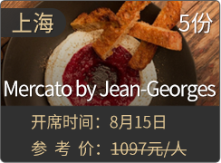 Mercato by Jean-Georges