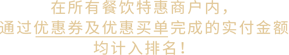 STEP2活动内容