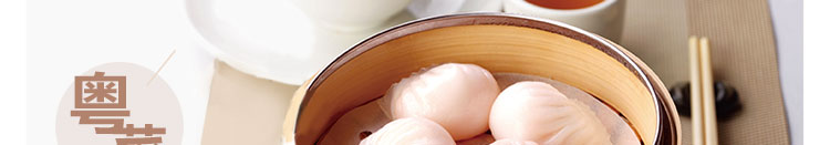 粤菜