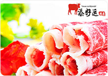 潮汕添好运牛肉火锅城
