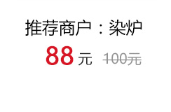 染炉